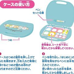 (新品・未開封)パイロット スイスイおえかき for Study すみっコぐらし はじめてのお勉強バッグ 楽しく入学準備 ひらがな ABC おえかきの画像