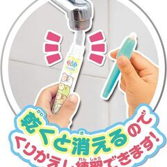 (新品・未開封)パイロット スイスイおえかき for Study すみっコぐらし はじめてのお勉強バッグ 楽しく入学準備 ひらがな ABC おえかきの画像