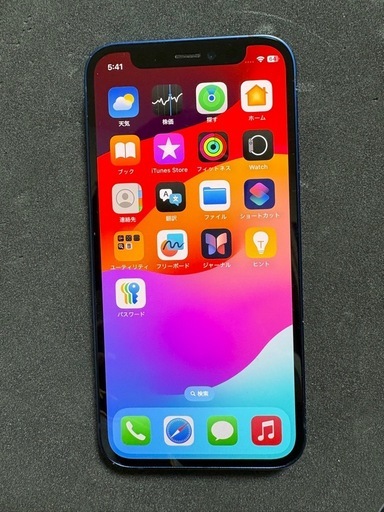 携帯電話/スマホ iPhone12mini