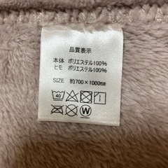 ブランケットの画像