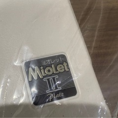 来週処分　MioLet II 電動介護用ベッド シングルサイズの画像