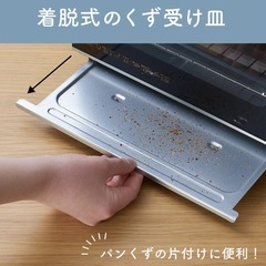 トースター　の画像