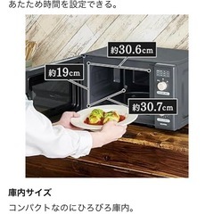 IRIS OHYAMA ricopa(2021年製) 電子レンジ ダイヤル式の画像