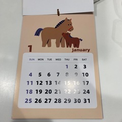 2026年カレンダー かわいいイラストの画像