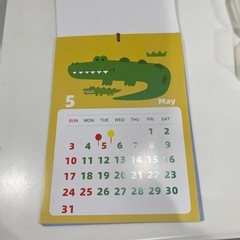 2026年カレンダー かわいいイラストの画像