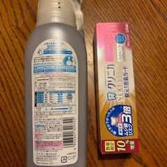 柔軟剤　薬用歯磨き粉の画像