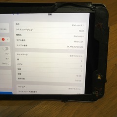 (お相手決まりました)iPadmini4WiFi＋セルラーモデル！の画像
