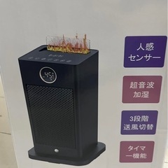 セラミックファンヒーターの画像