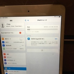 (いきなりの値下げ交渉はスルーします)iPadmini3(WiFi＋セルラーモデル)の画像