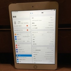 (いきなりの値下げ交渉はスルーします)iPadmini3(WiFi＋セルラーモデル)の画像
