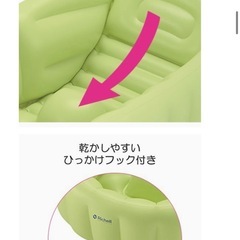 リッチェル　ふかふかベビーバスの画像