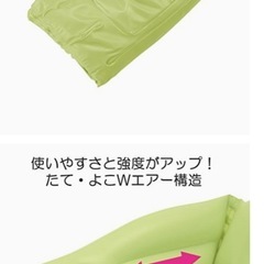 リッチェル　ふかふかベビーバスの画像