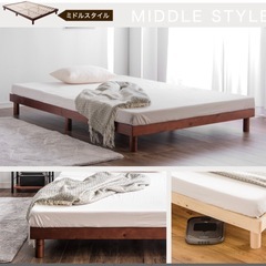 セミダブルベットの画像