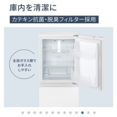 パナソニック NR-B16C1-Wの画像