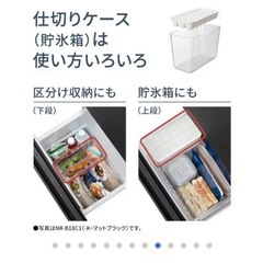 パナソニック NR-B16C1-Wの画像