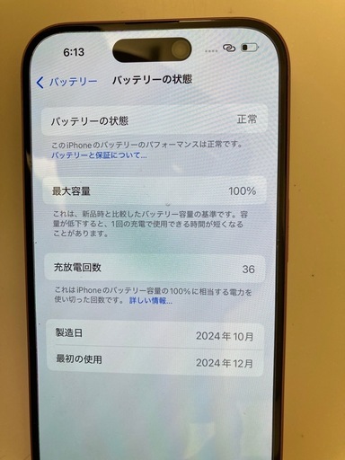 iPhone16    本体　ピンク　128GB