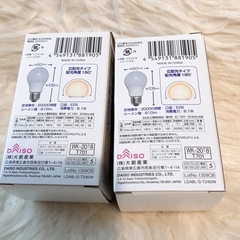 LED電球 2個セットの画像