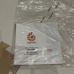 エルゴベビー 抱っこ紐の画像