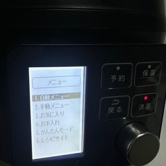 電気圧力鍋4L 多機能 黒 PMPC-MA4の画像