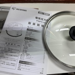 電気圧力鍋4L 多機能 黒 PMPC-MA4の画像