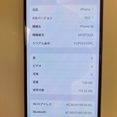iPhone16    本体　ピンク　128GBの画像