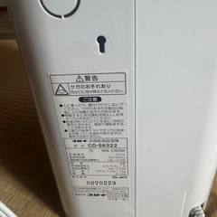 除湿機の画像