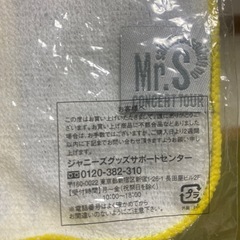 smap ハンドタオルの画像