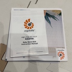 エルゴベビー 抱っこ紐の画像