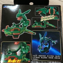 モンコレ　ML-05 レックウザの画像