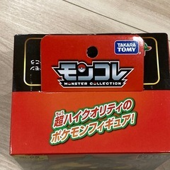 モンコレ　ML-05 レックウザの画像