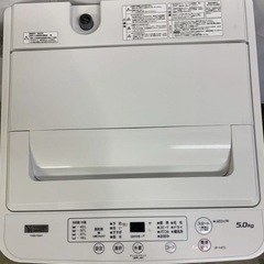 洗濯機【配達無料お届け設置出来ます💫都内近郊🚚】✨YAMADA電機製5kg容量💫2024年新品購入品✨除菌クリーニング済✨超極美品✨他にも冷蔵庫.洗濯機.電子レンジ.オーブン電子レンジ.炊飯器.テーブル&椅子.机&チェアー.ベット&マットレス.ドレッサーなど多種多様な美品が有ります✨お気軽にお問い合わせ下さい💫の画像