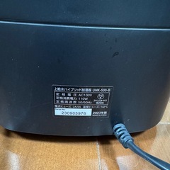 アイリスオーヤマ　加湿器　2つ　2023年製の画像