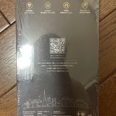 iPhone7/8/SE2 フィルム　ブルーライトカット仕様2枚組の画像