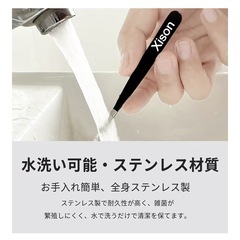 鼻毛カッター　手動　新品　未使用の画像