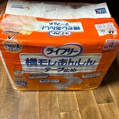 介護用品　安心テープ止めオムツ大人用Mサイズ の画像