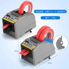 電動テープカッター⭐️電動 オート テープカッター 自動カルーセル 幅6-60㎜の画像