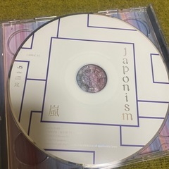 嵐　CDの画像