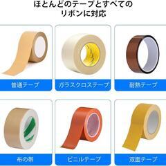 電動テープカッター⭐️電動 オート テープカッター 自動カルーセル 幅6-60㎜の画像