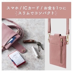 スマホショルダー　　ピンク　　未使用の画像