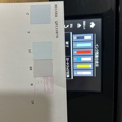 エプソンプリンター　ジャンク扱いの画像