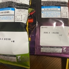 *お取引中*食品　4点の画像