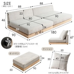 フロアソファ 幅180cm 2人掛けソファ セージグリーン　ローソファーの画像