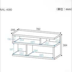 テレビ台の画像