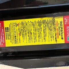 フロアジャッキ 3t エマーソン EM-514の画像