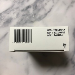 Crystal Tomato（クリスタルトマト）サプリメント　未使用品の画像