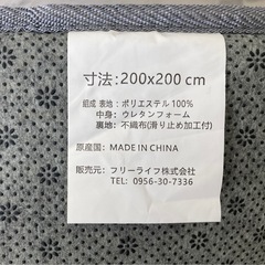 極厚25mm ラグ  ラグ下敷き　低反発　25mm  抗菌・防ダニ加工   200×200cmの画像