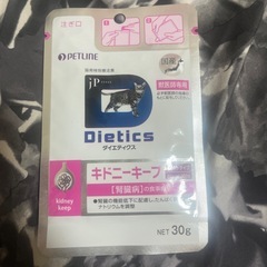 ダイエティクス キドニーキープ × 12袋　ウェット 腎臓病 ペースト
の画像