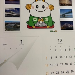 壁掛けカレンダー　2個セット　　北大阪信用金庫の画像
