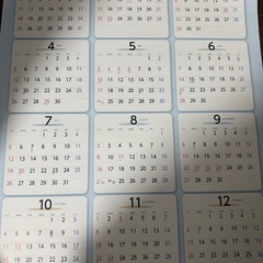 壁掛けカレンダー　2個セット　　北大阪信用金庫の画像