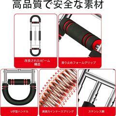 新型❣️三本管式筋肉トレーナー アームバー 筋トレ トレーニング 筋トレ器具の画像